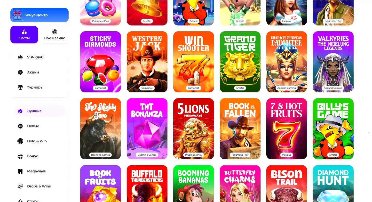 пополнение в казино Spinto через разные способы